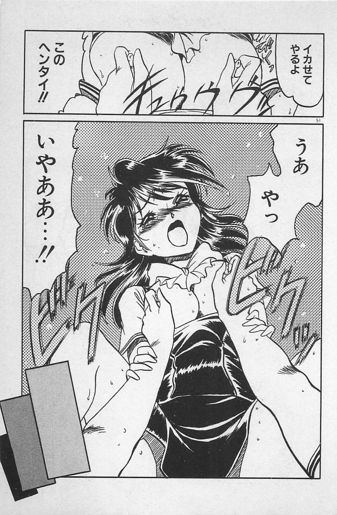 [銀仮面] あの娘は100万ボルト！