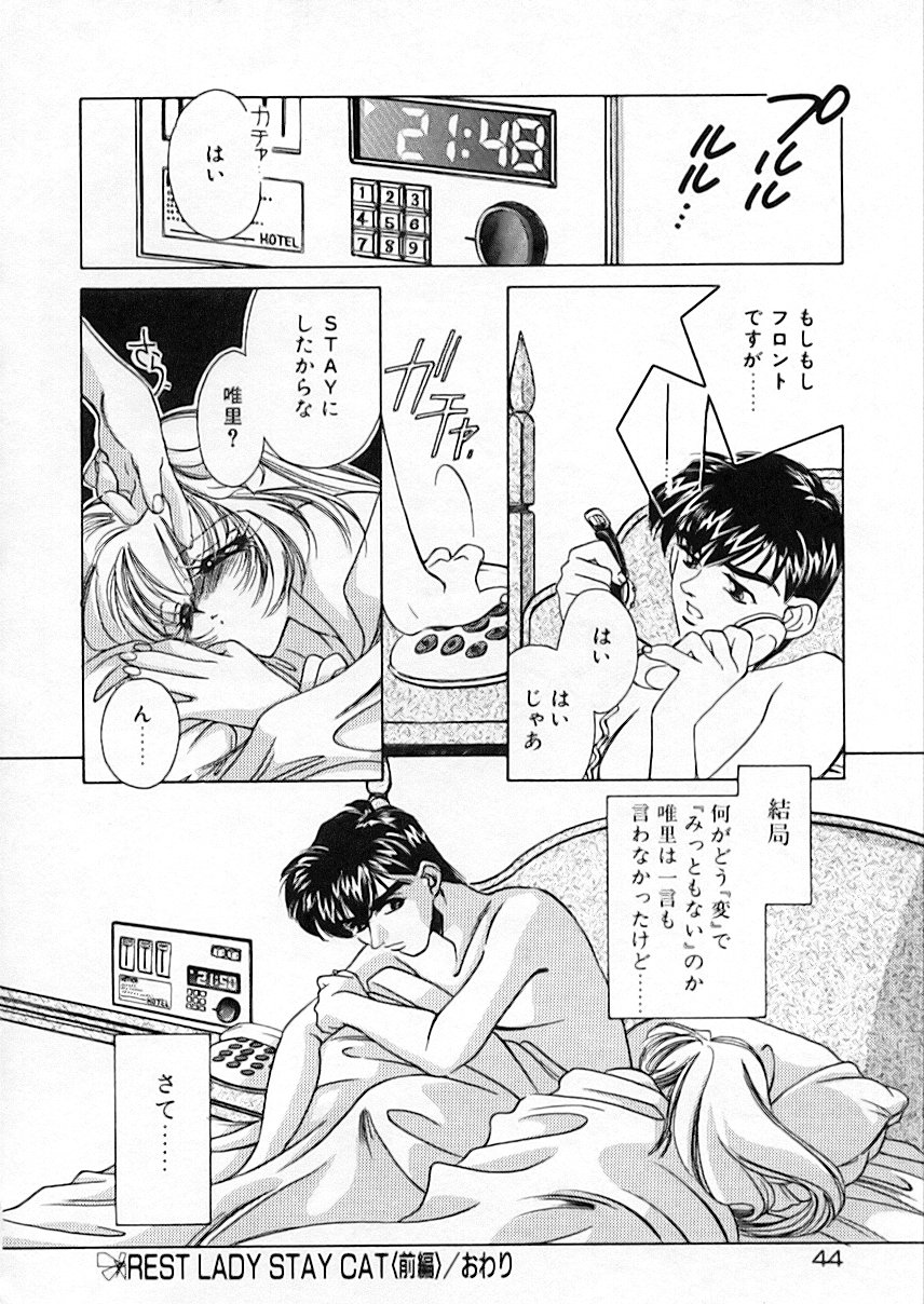 [AYUMU.M] 昨日より素敵な笑顔で