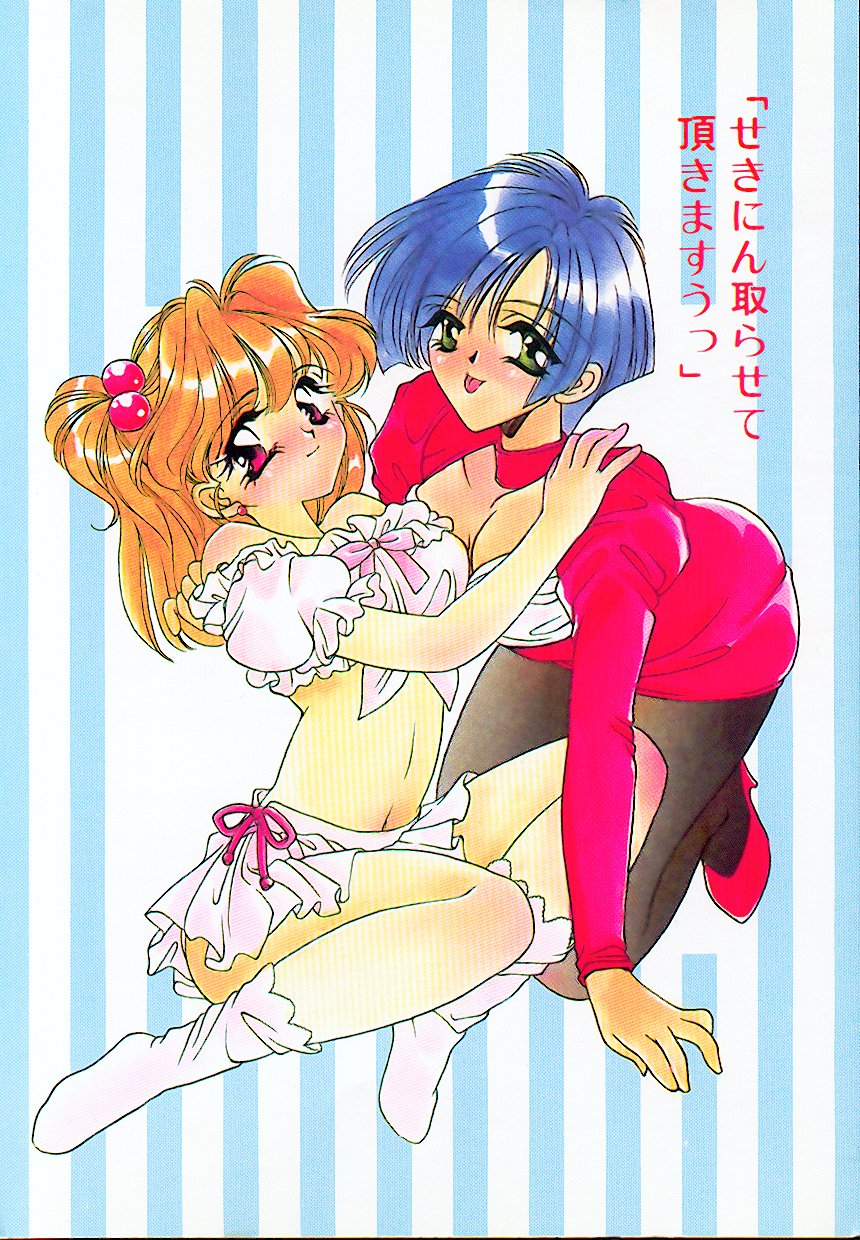 [AYUMU.M] 昨日より素敵な笑顔で