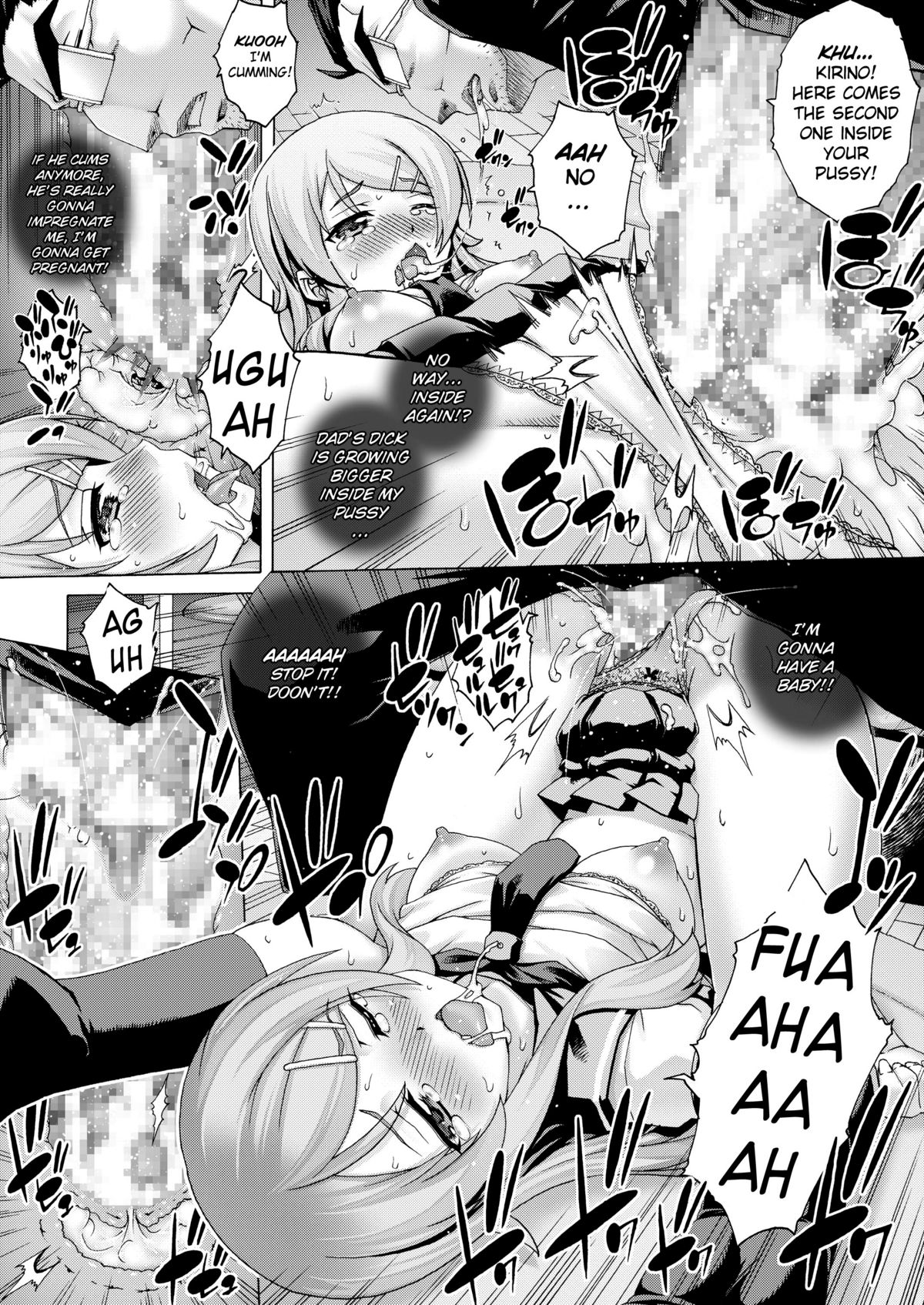 (サンクリ51) [Studio★ParM (寿宴)] PM28 父妹 (俺の妹がこんなに可愛いわけがない) [英訳]