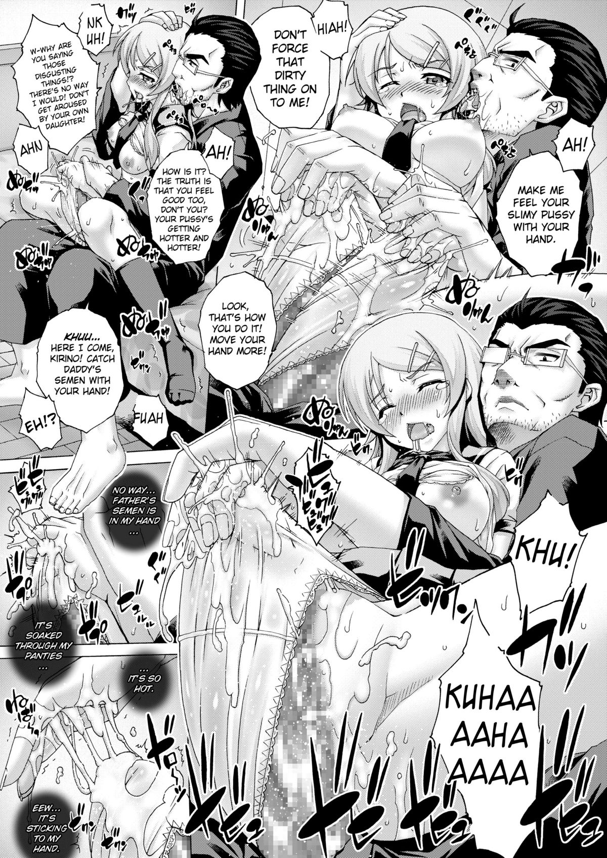 (サンクリ51) [Studio★ParM (寿宴)] PM28 父妹 (俺の妹がこんなに可愛いわけがない) [英訳]