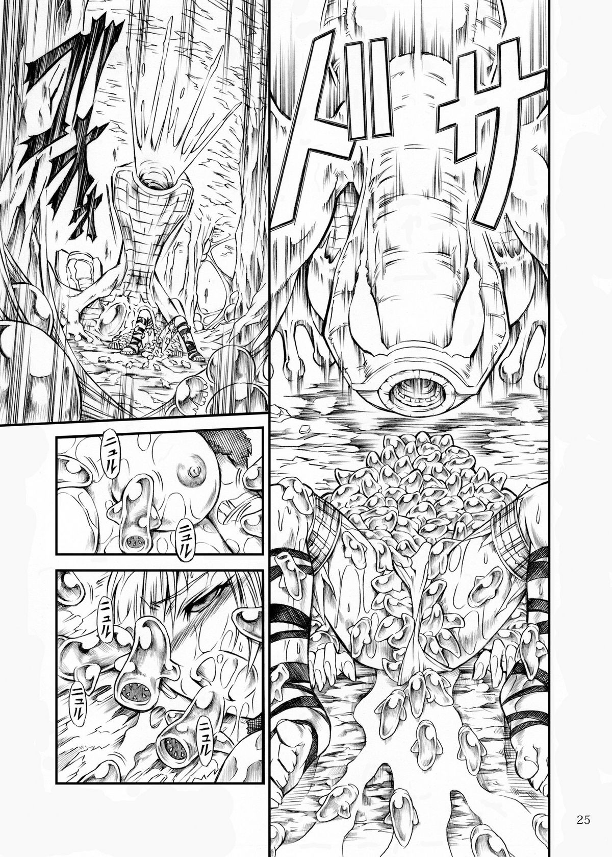 (C77) [Yokohama Junky (魔狩十織)] ソロハンターの生態 (モンスターハンター) [英訳]