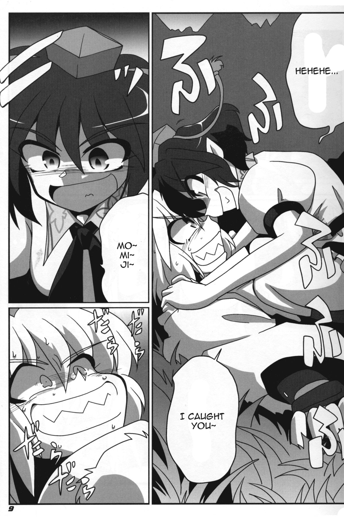 [Kieyza cmp] TOHO N + 109 [ENG]