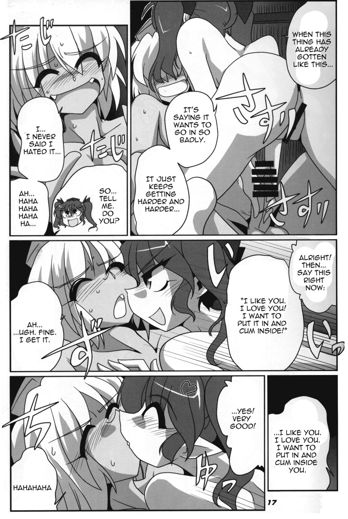 [Kieyza cmp] TOHO N + 109 [ENG]