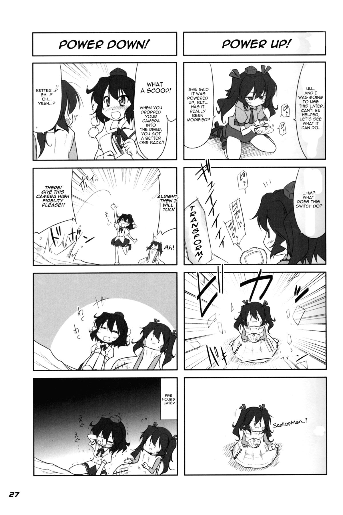 [Kieyza cmp] TOHO N + 109 [ENG]