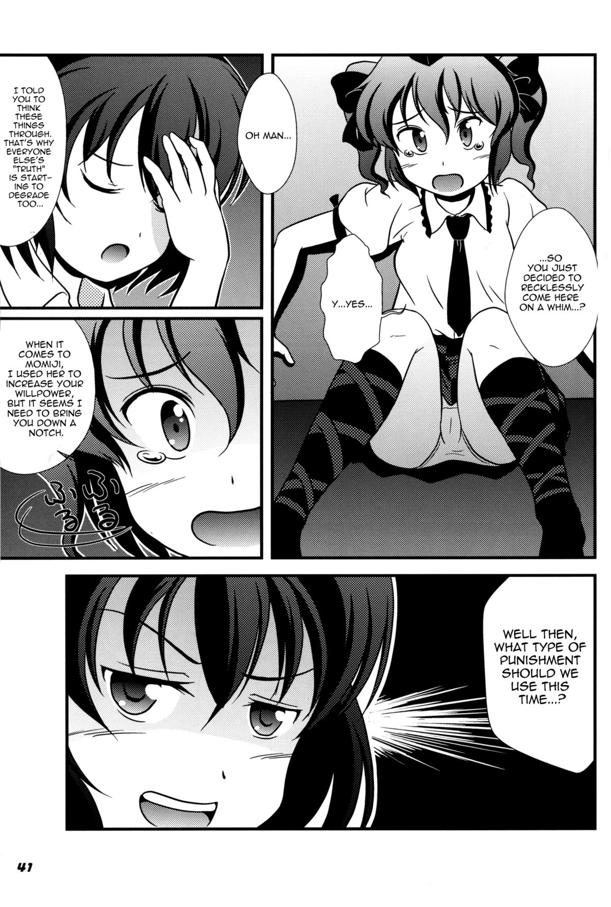 [Kieyza cmp] TOHO N + 109 [ENG]