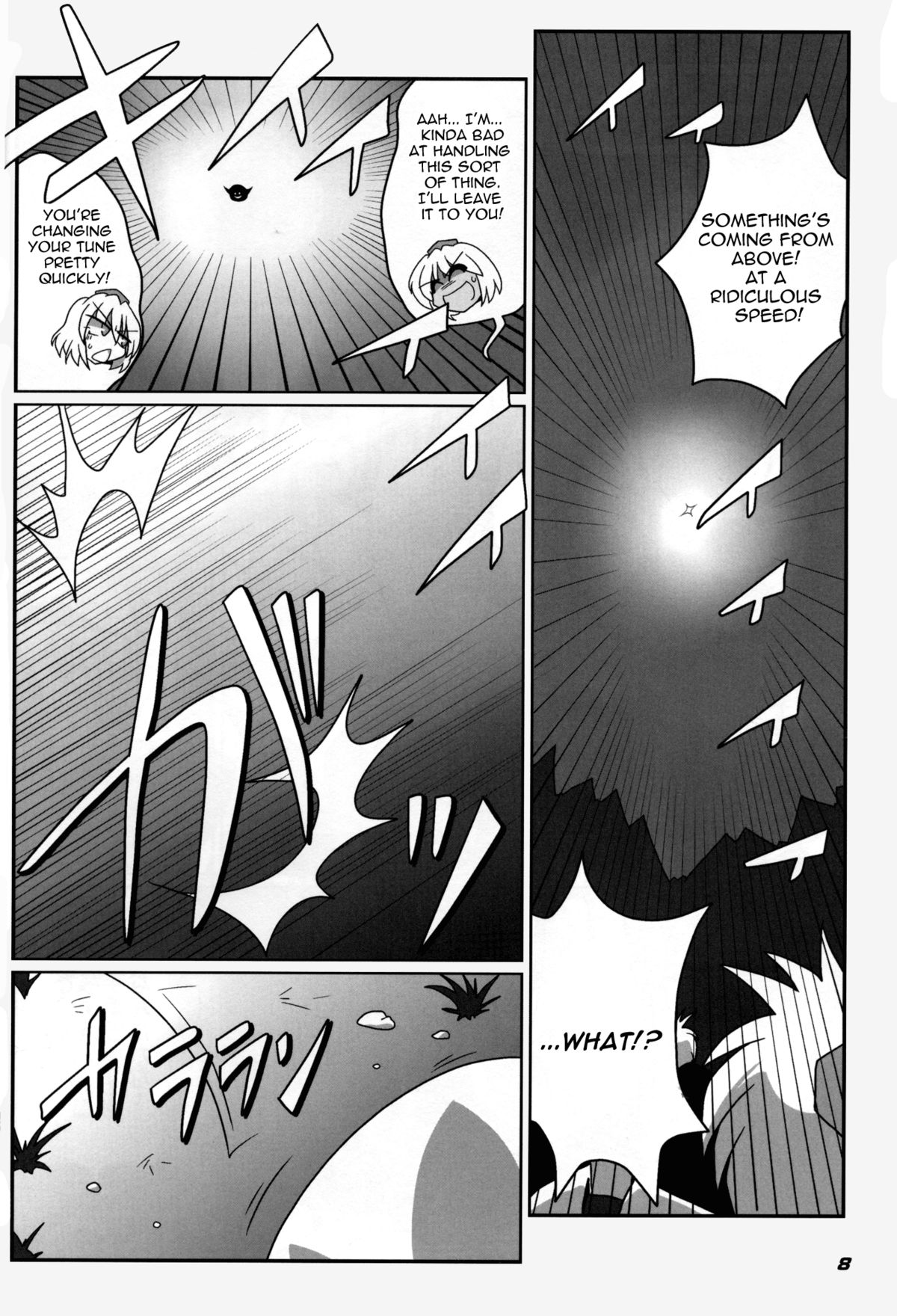 [Kieyza cmp] TOHO N + 109 [ENG]