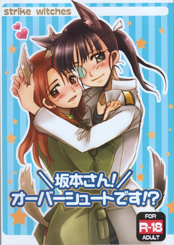 [玉砕島 (38式)] 坂本さん!オーバーシュートです!? (ストライクウィッチーズ) [英訳]