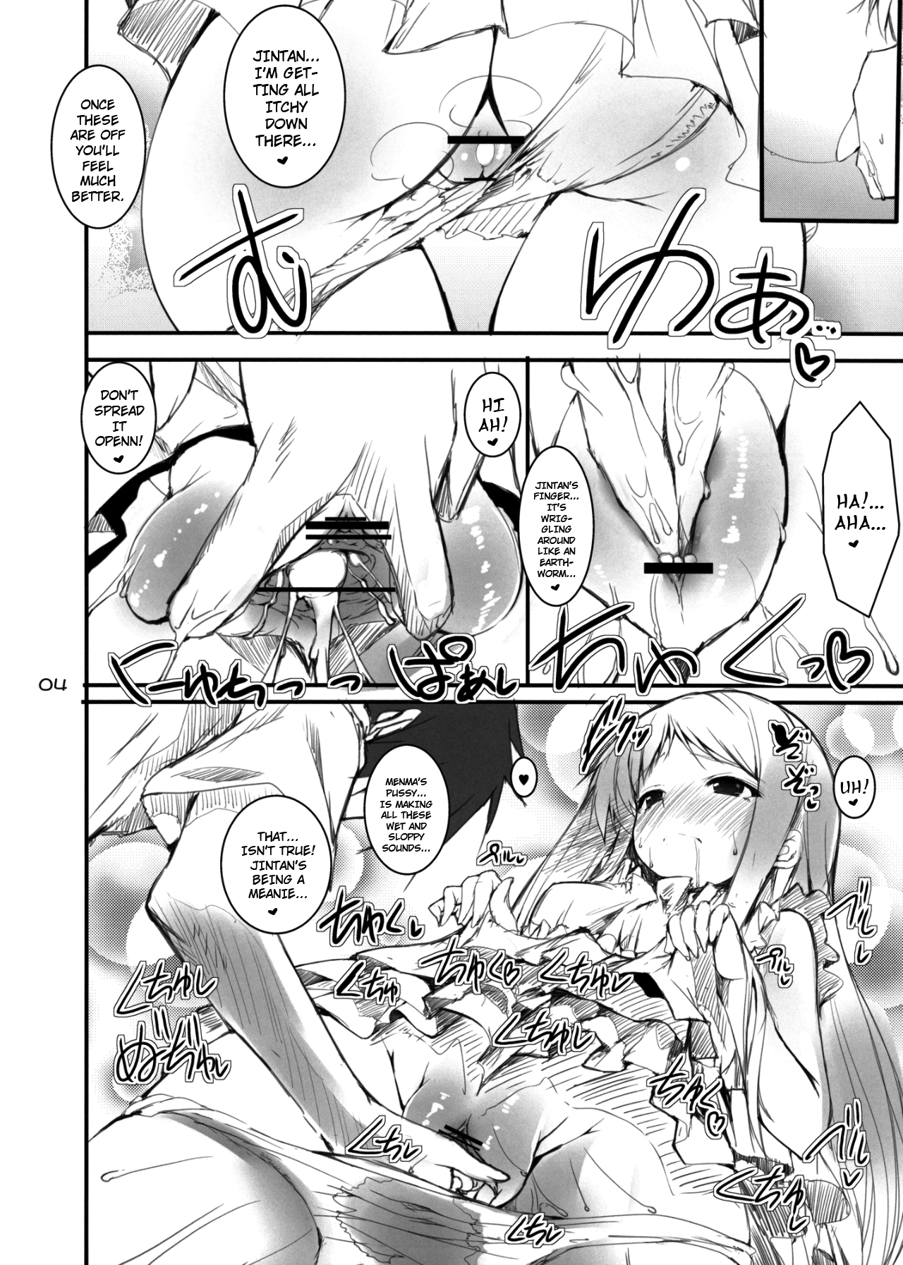 (COMIC1☆5) [SLASH (みつるぎあおい)] おとしだまっ！ (あの日見た花の名前を僕達はまだ知らない) [英訳]