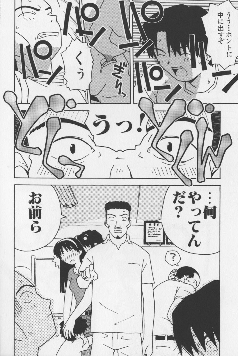 [TAGRO] アガデベベ
