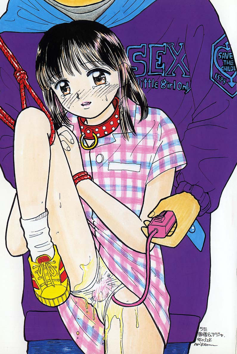 [みかりん] 少女の正しいしつけ方 2