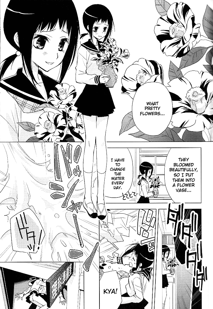 (C75) [ひとまろん (せとうちすま子)] 鍵穴劇場少女4 (さよなら絶望先生) [英訳]