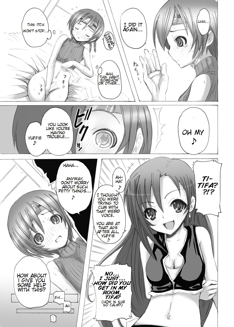 [なぎウェブ , 脳内彼女 , 縦横ホチキス (キクチ , キシリトヲル , シバ)] FFの虜 (ファイナルファンタジー) [英訳]