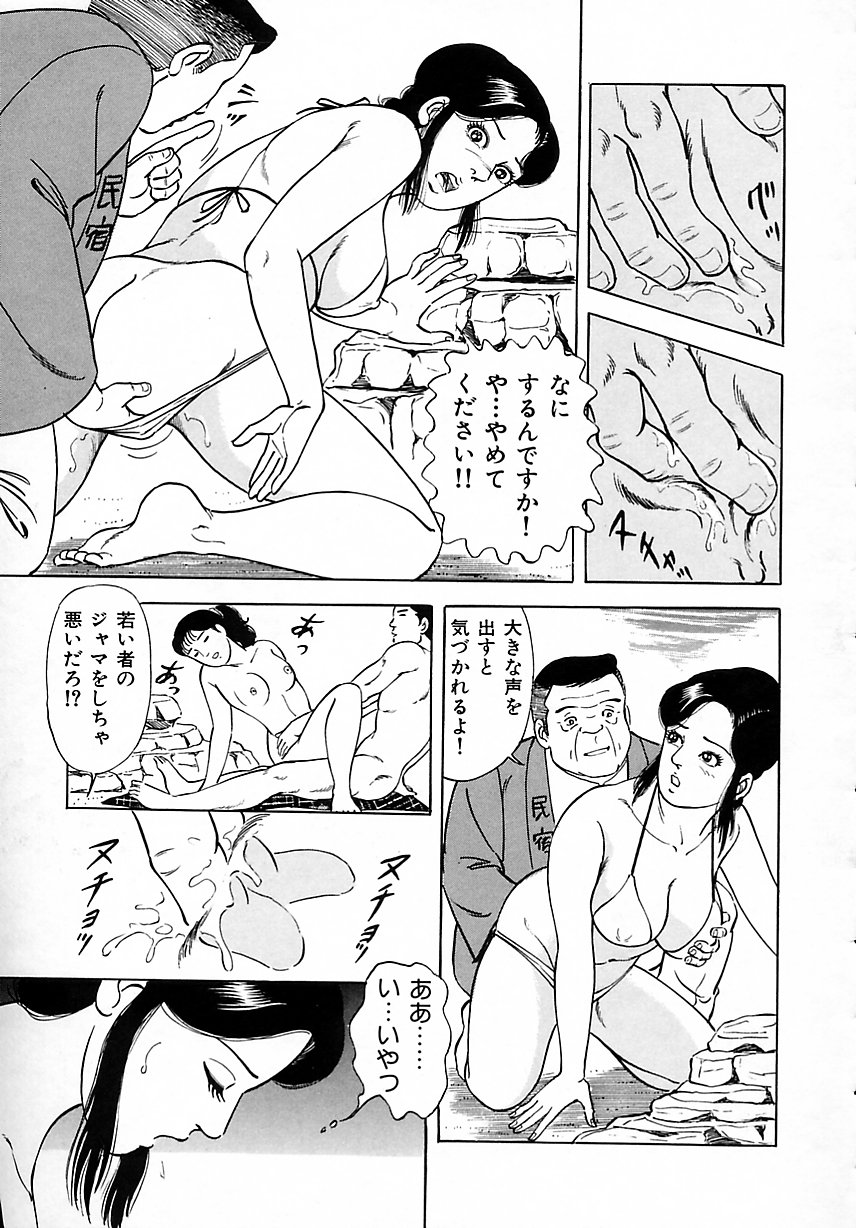 [吉浜さかり] 早熟妻のHな昼下がり