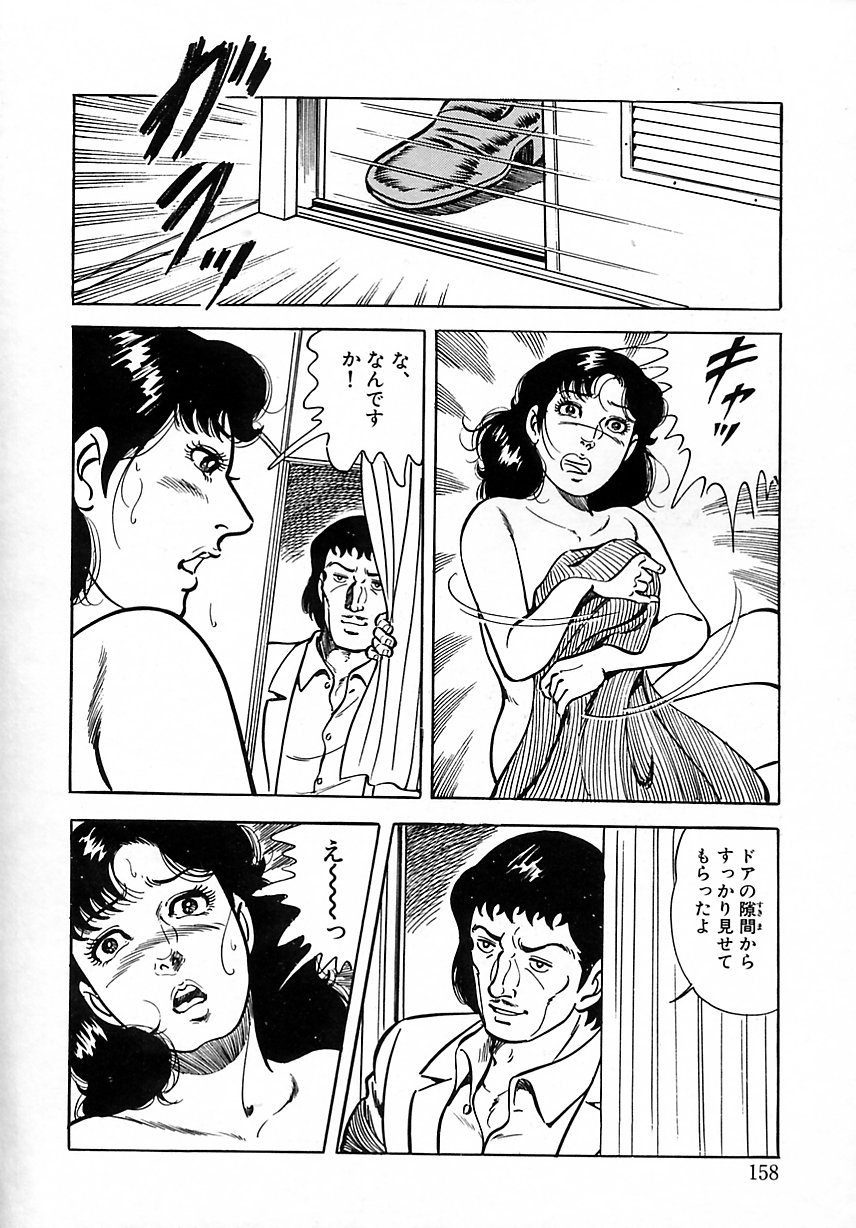 [吉浜さかり] 早熟妻のHな昼下がり