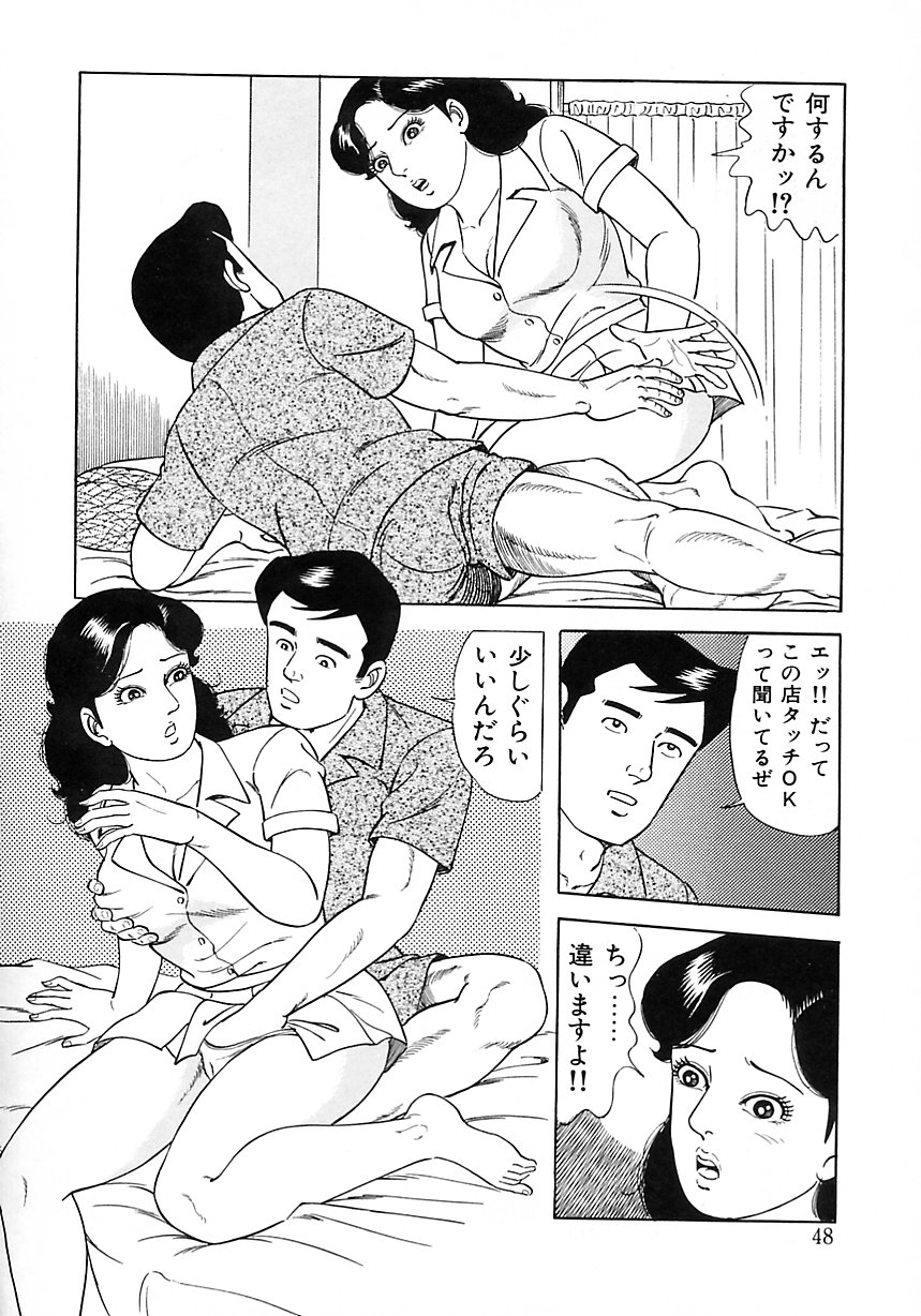 [吉浜さかり] 早熟妻のHな昼下がり