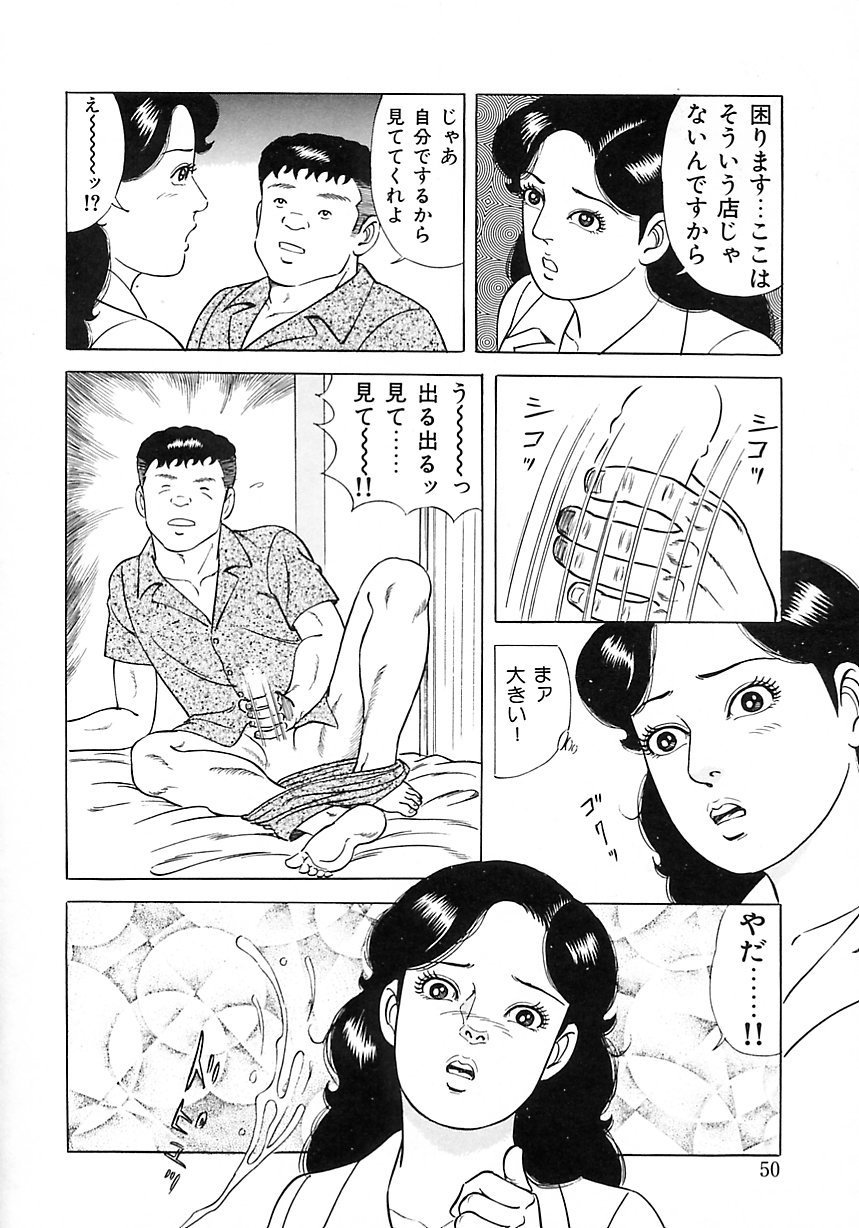 [吉浜さかり] 早熟妻のHな昼下がり