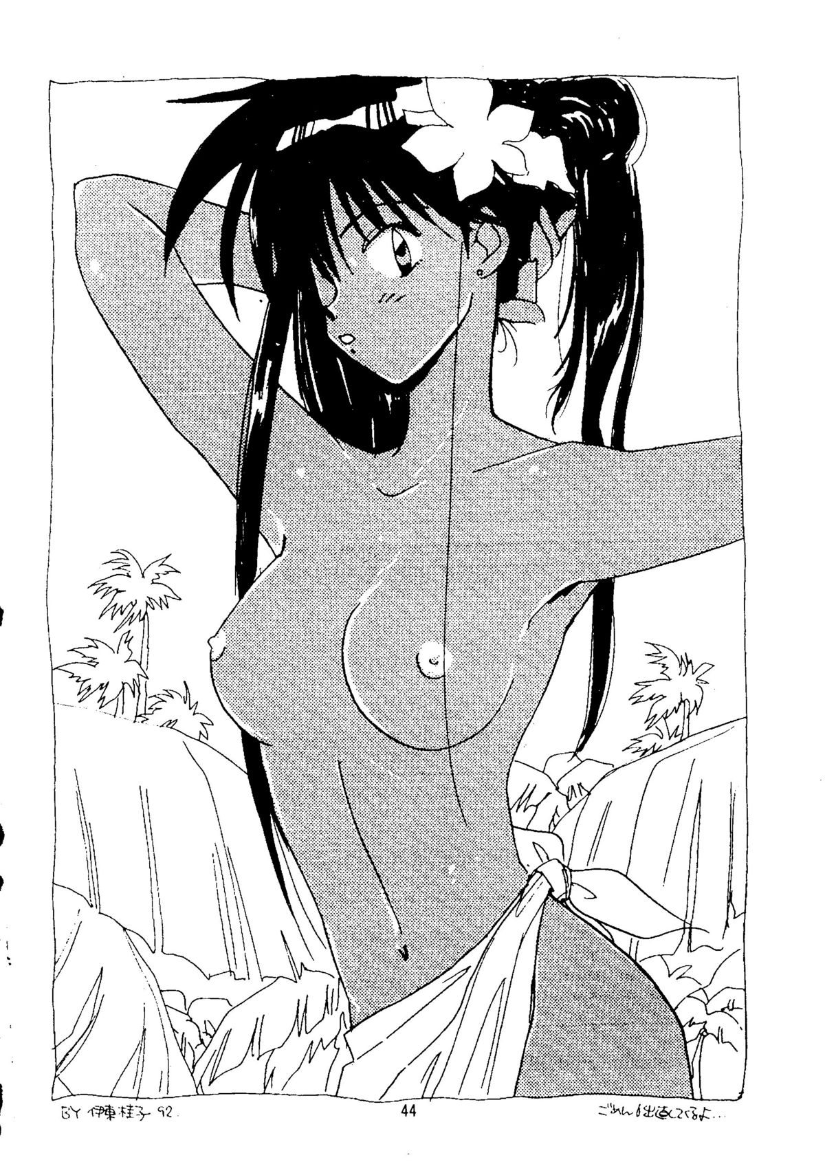 (C42) [林檎堂 (まんだ林檎)] うさぎちゃん生本番一発勝負 (美少女戦士セーラームーン)