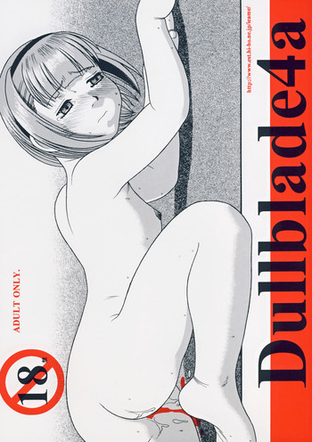 [パイプで大暴れ (家雨様)] Dullblade4a (オリジナル)