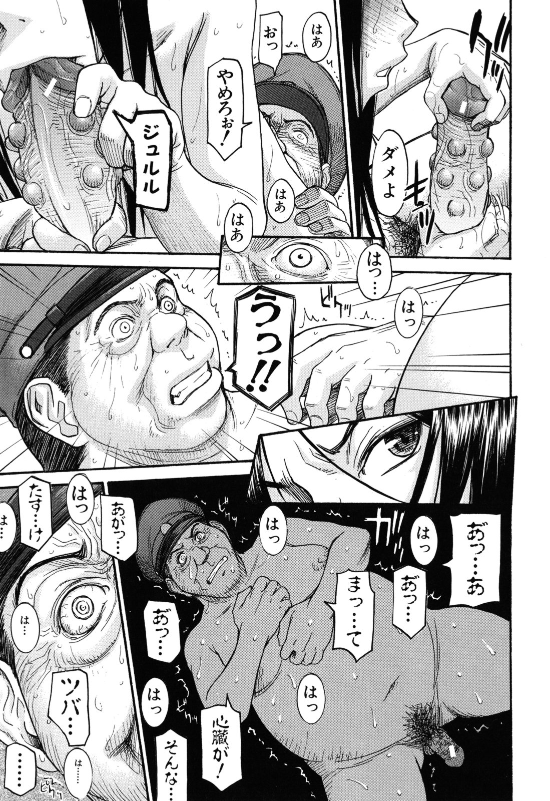 [いのまる] カメリア