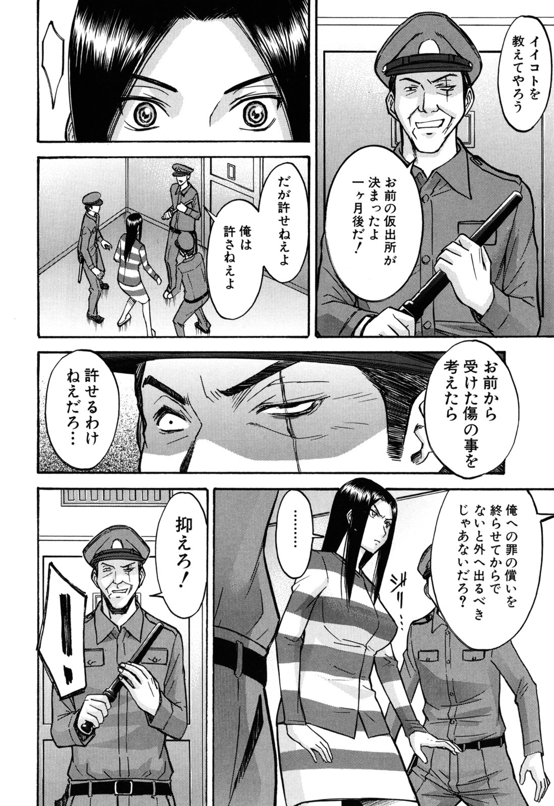 [いのまる] カメリア