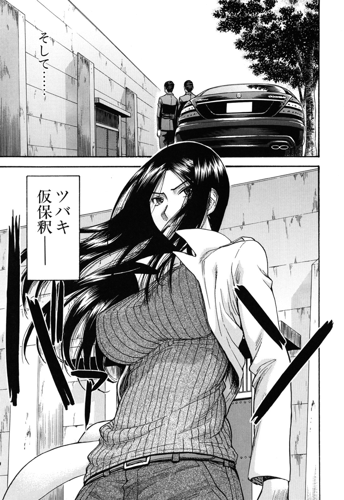 [いのまる] カメリア