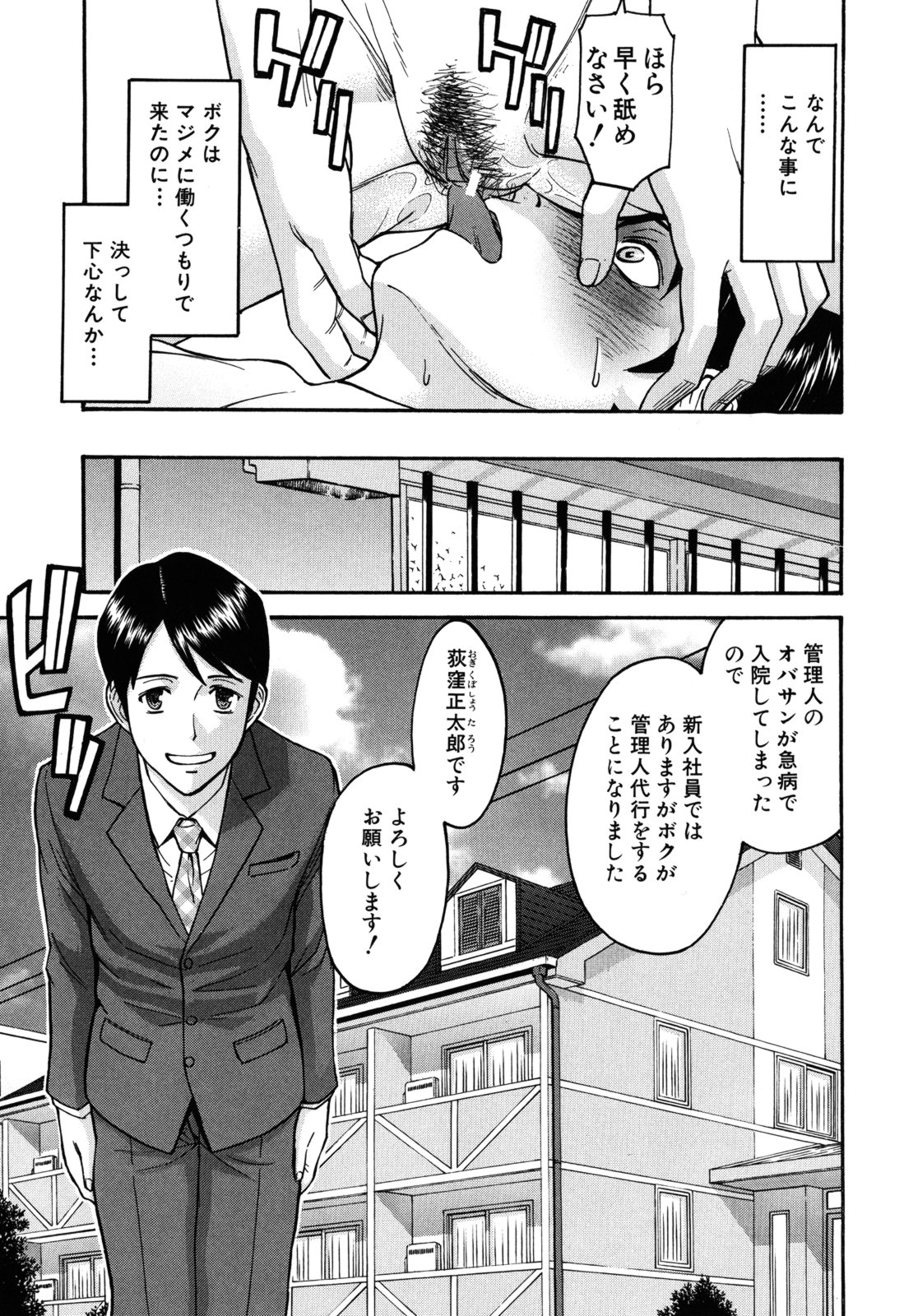 [いのまる] カメリア