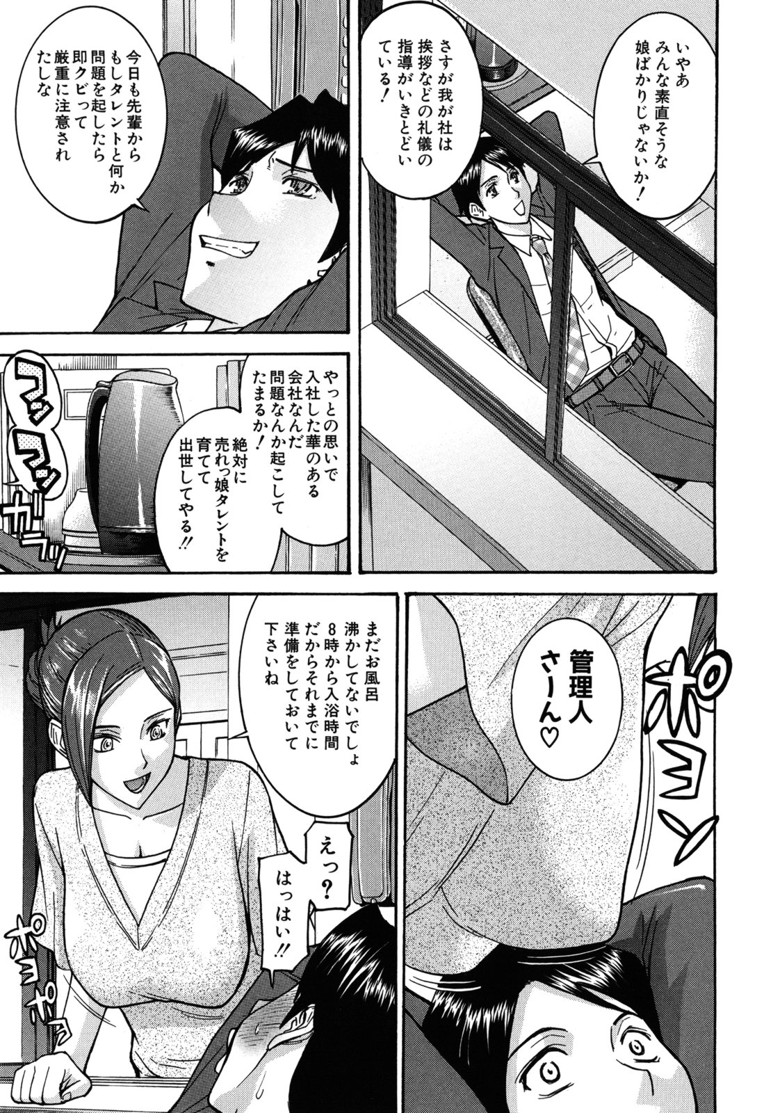 [いのまる] カメリア