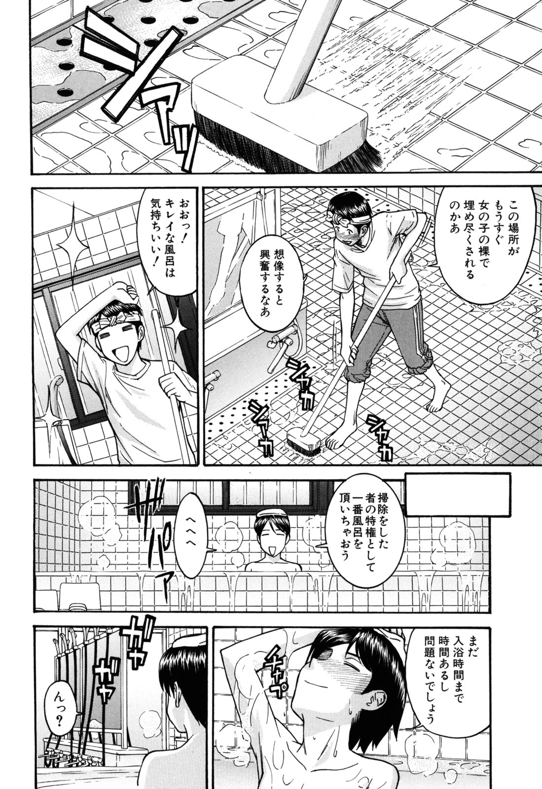 [いのまる] カメリア