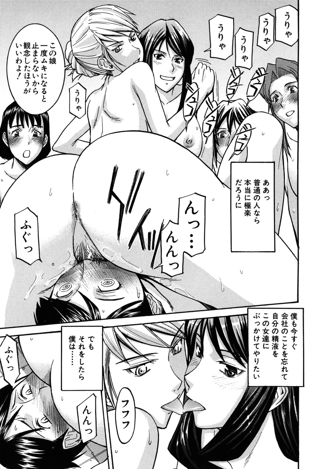 [いのまる] カメリア