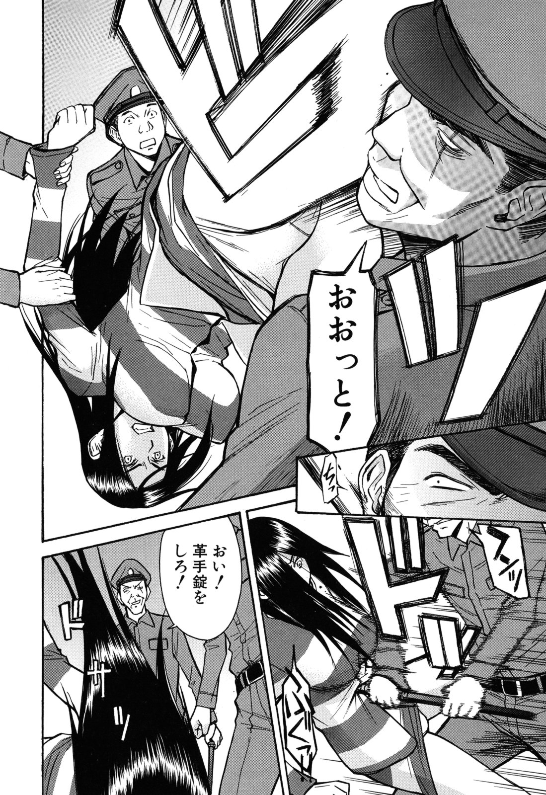 [いのまる] カメリア