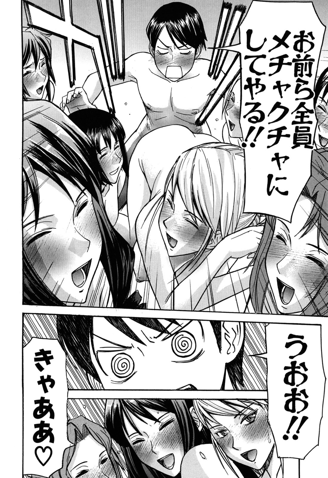 [いのまる] カメリア