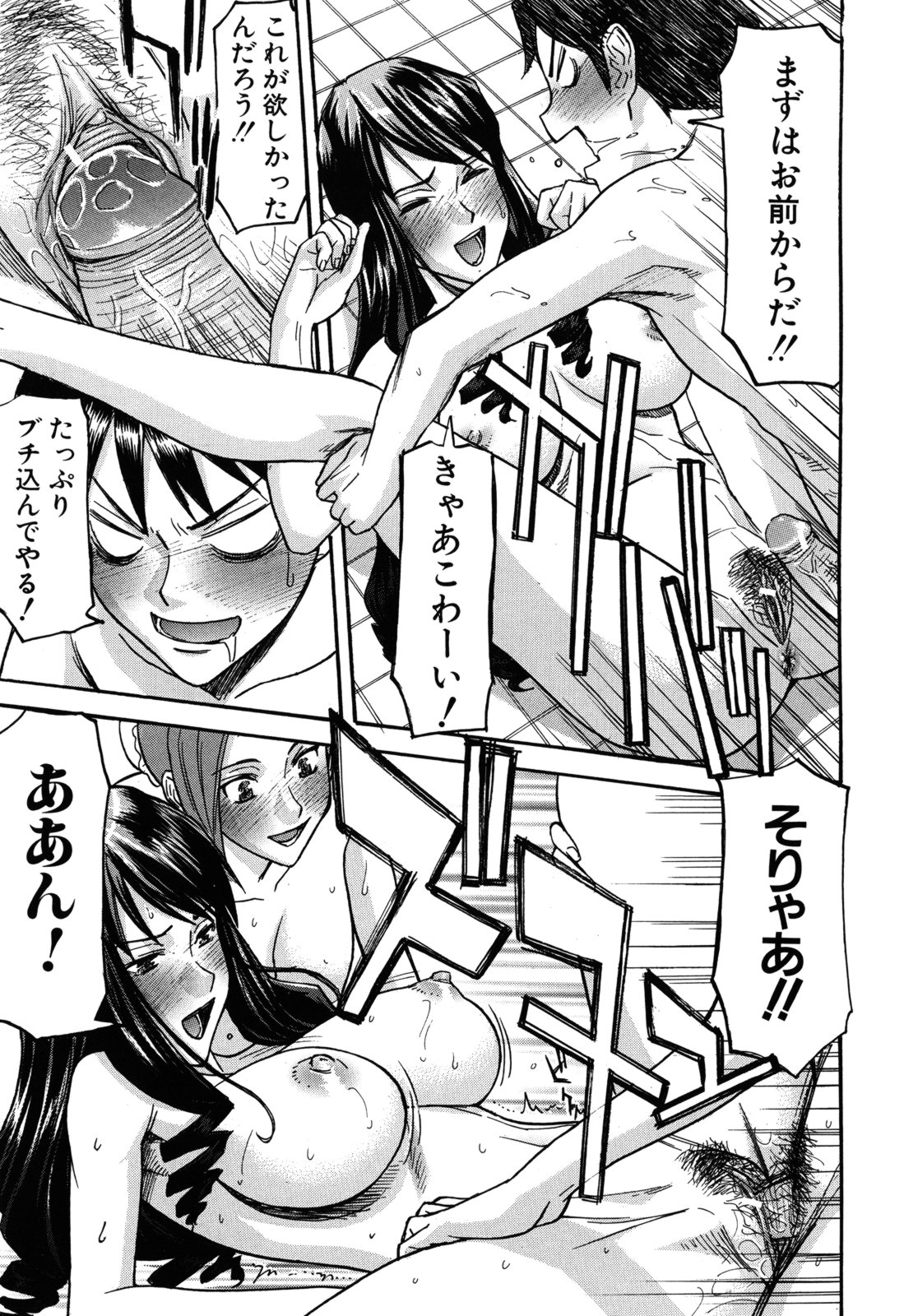 [いのまる] カメリア