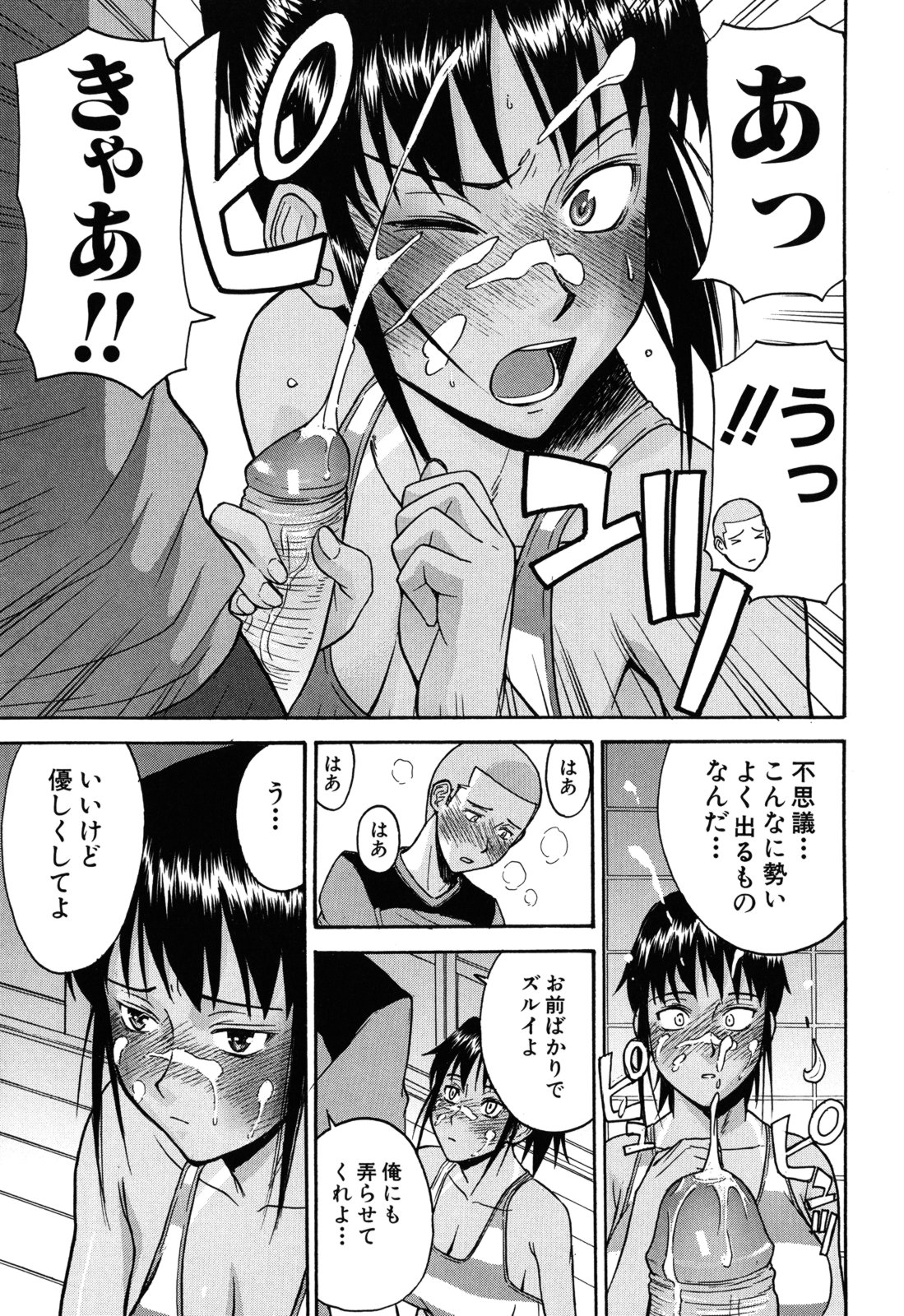 [いのまる] カメリア