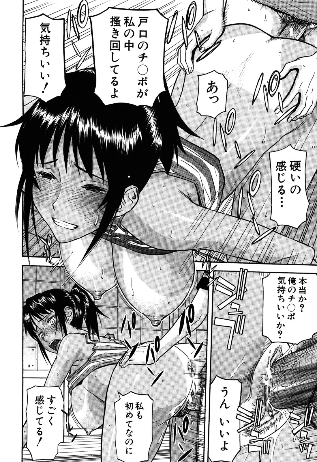 [いのまる] カメリア