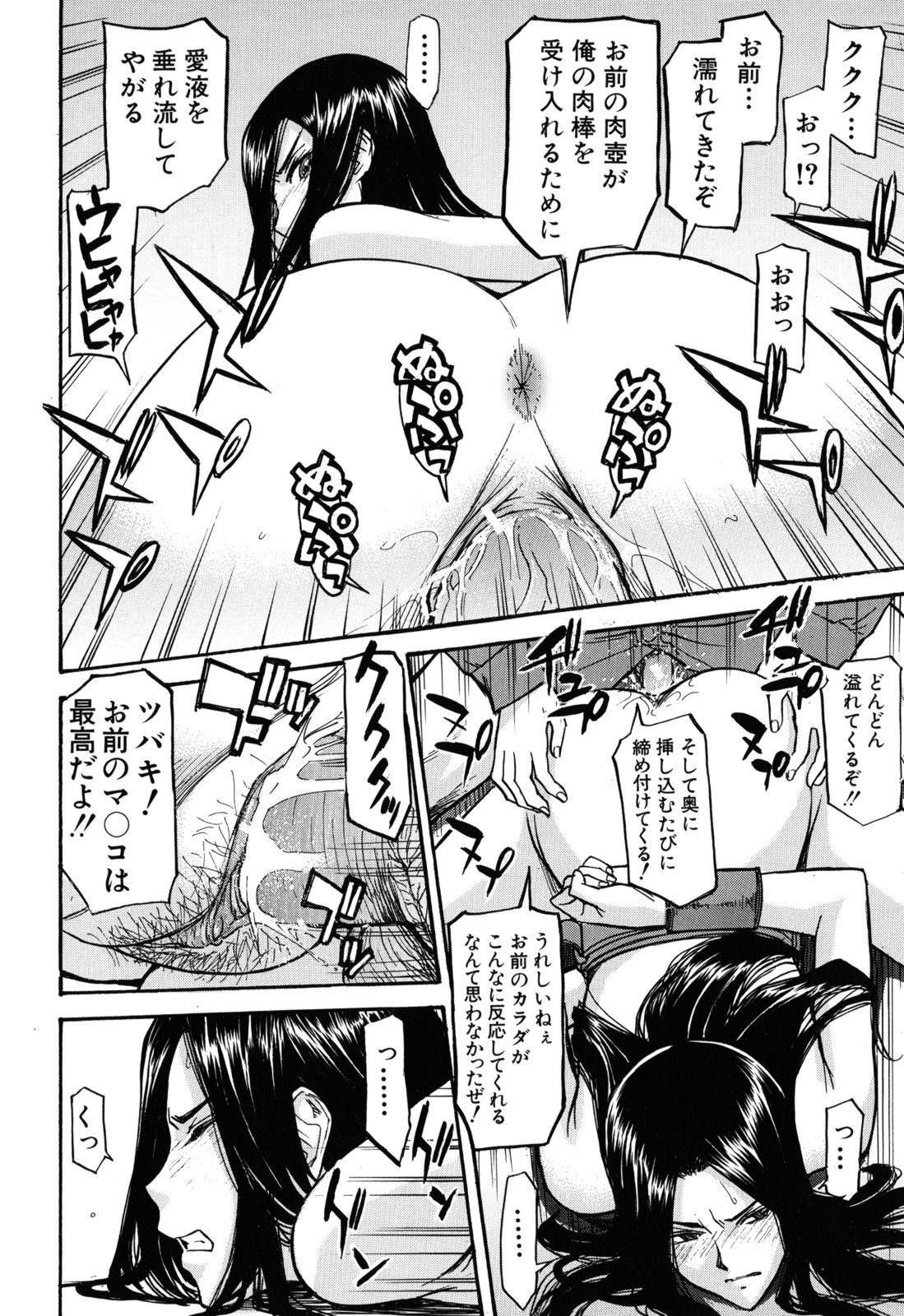 [いのまる] カメリア