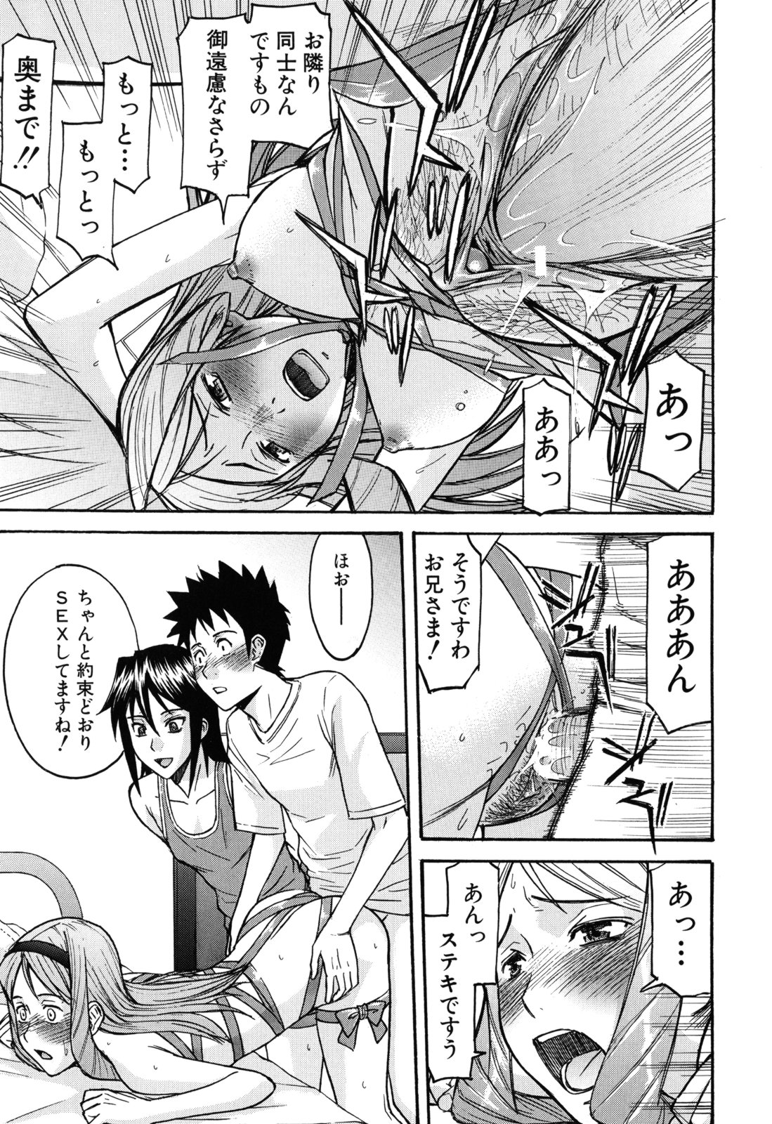 [いのまる] カメリア