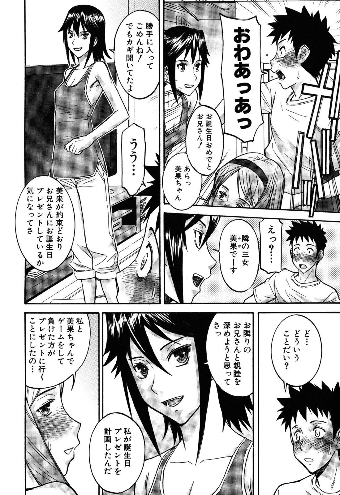 [いのまる] カメリア