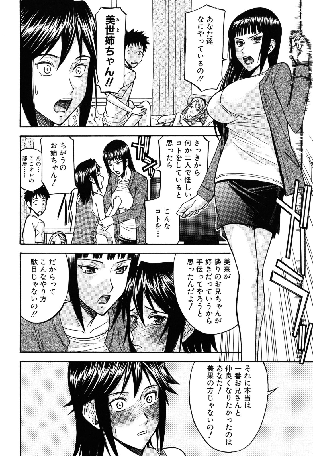 [いのまる] カメリア