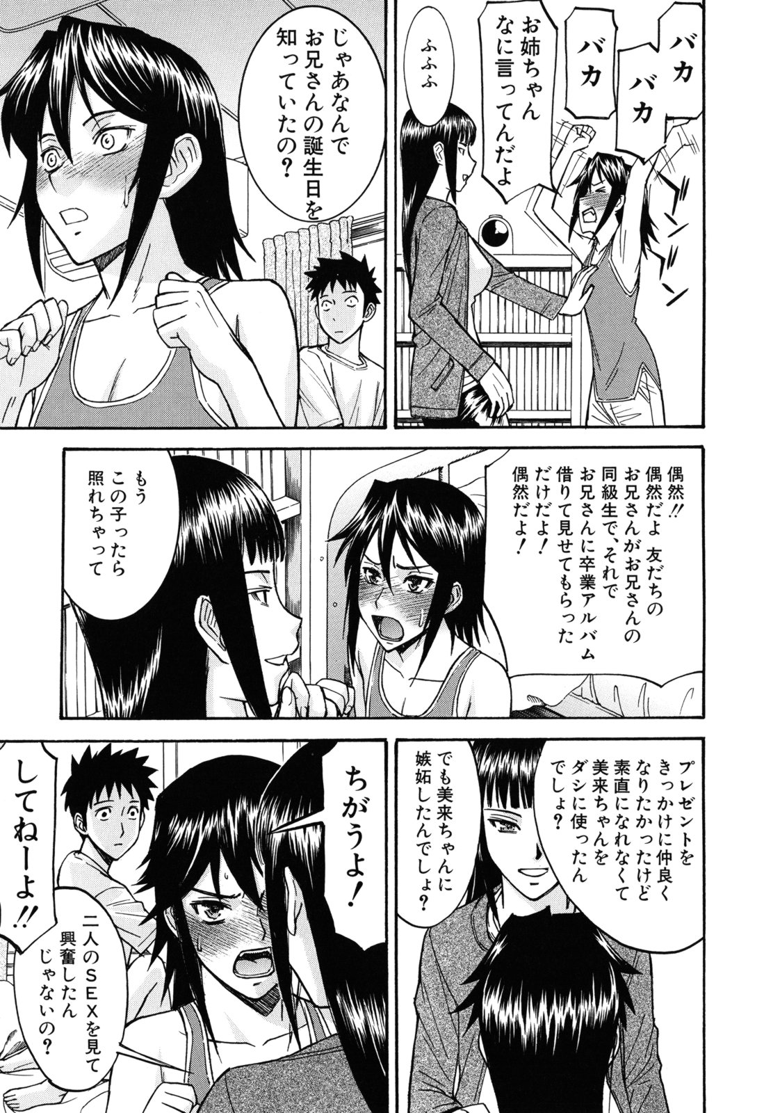 [いのまる] カメリア