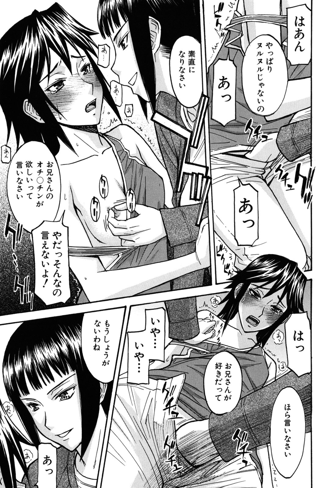 [いのまる] カメリア