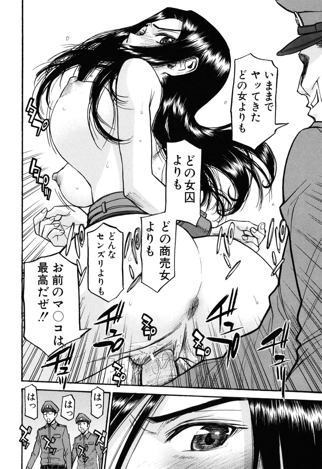 [いのまる] カメリア