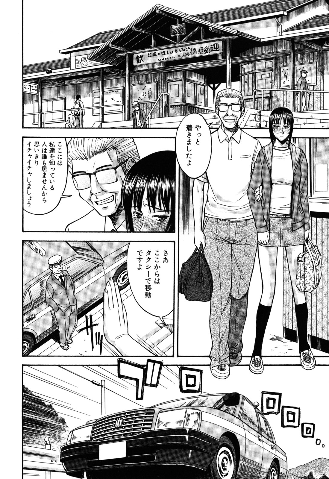 [いのまる] カメリア