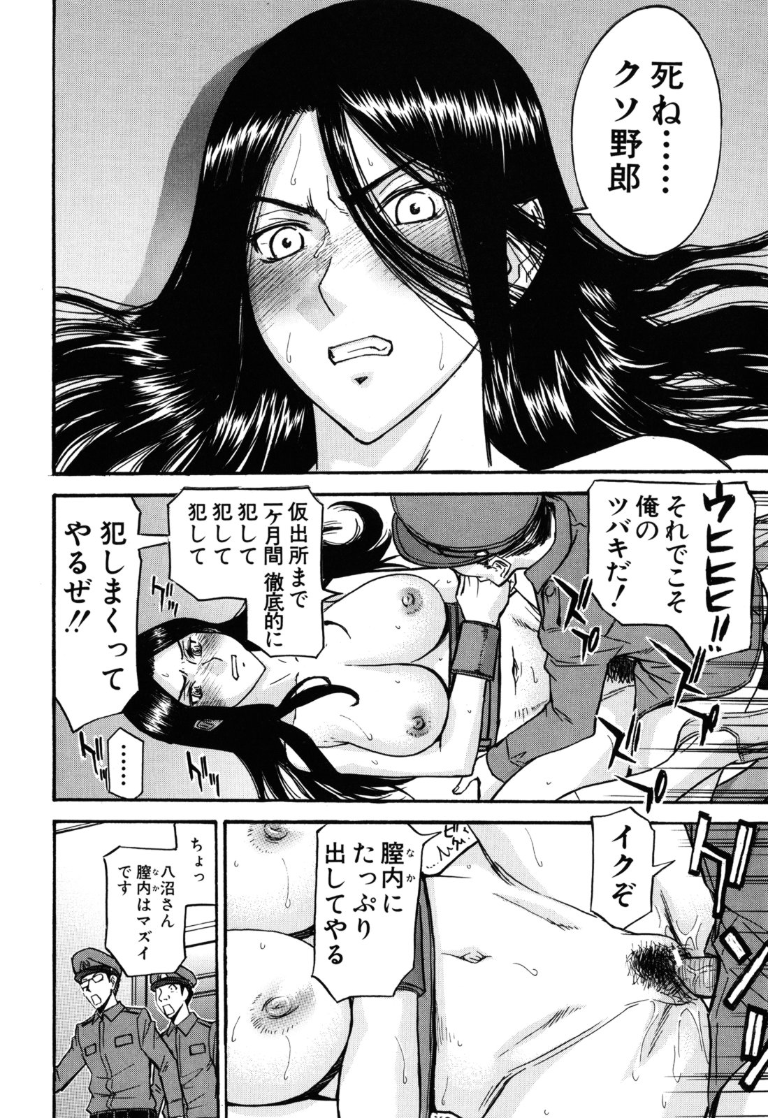 [いのまる] カメリア