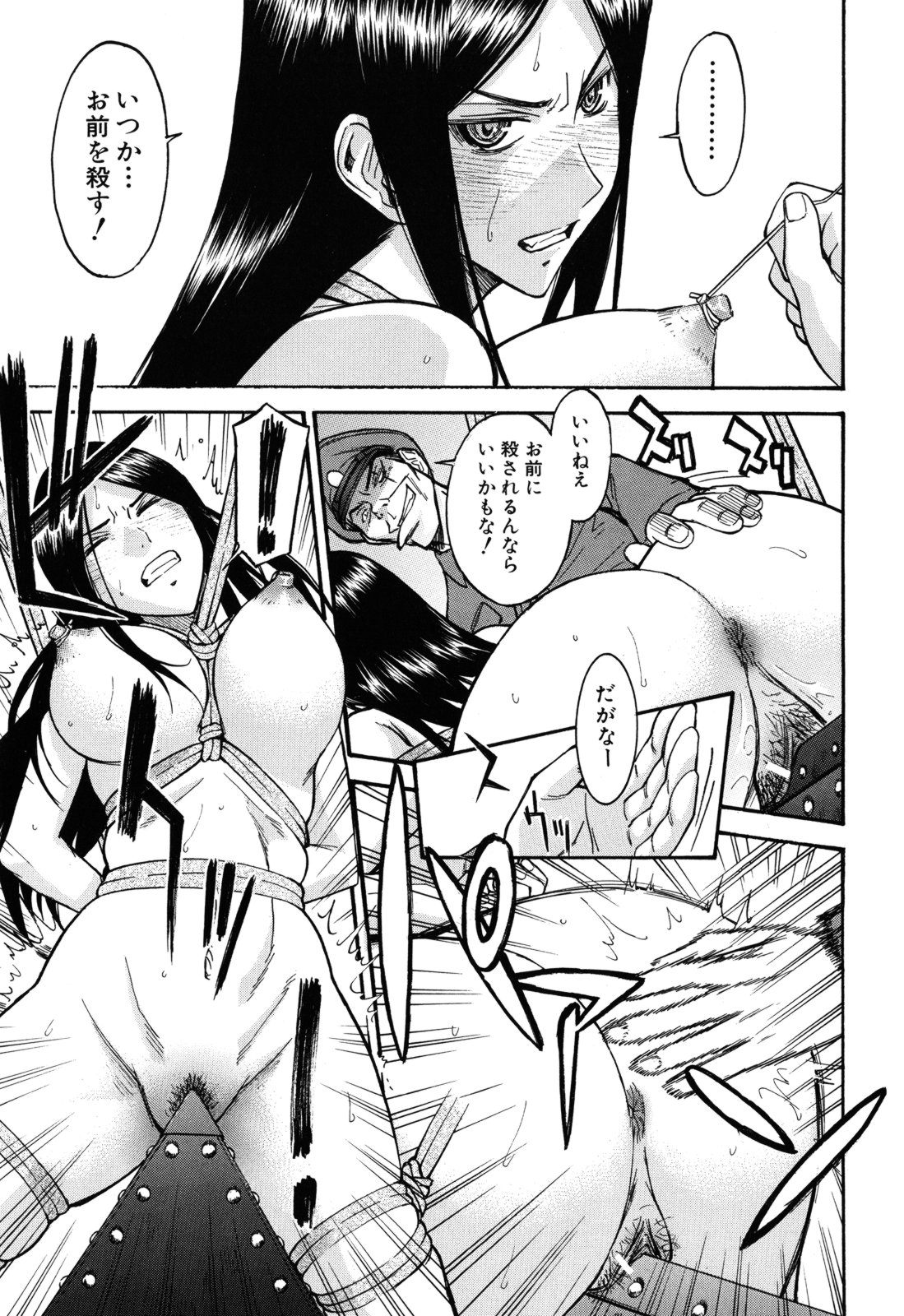 [いのまる] カメリア