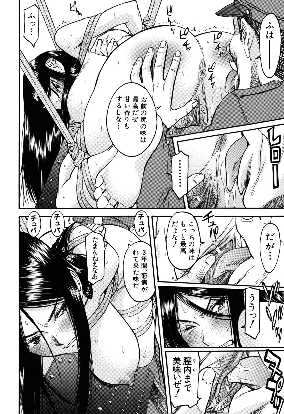 [いのまる] カメリア