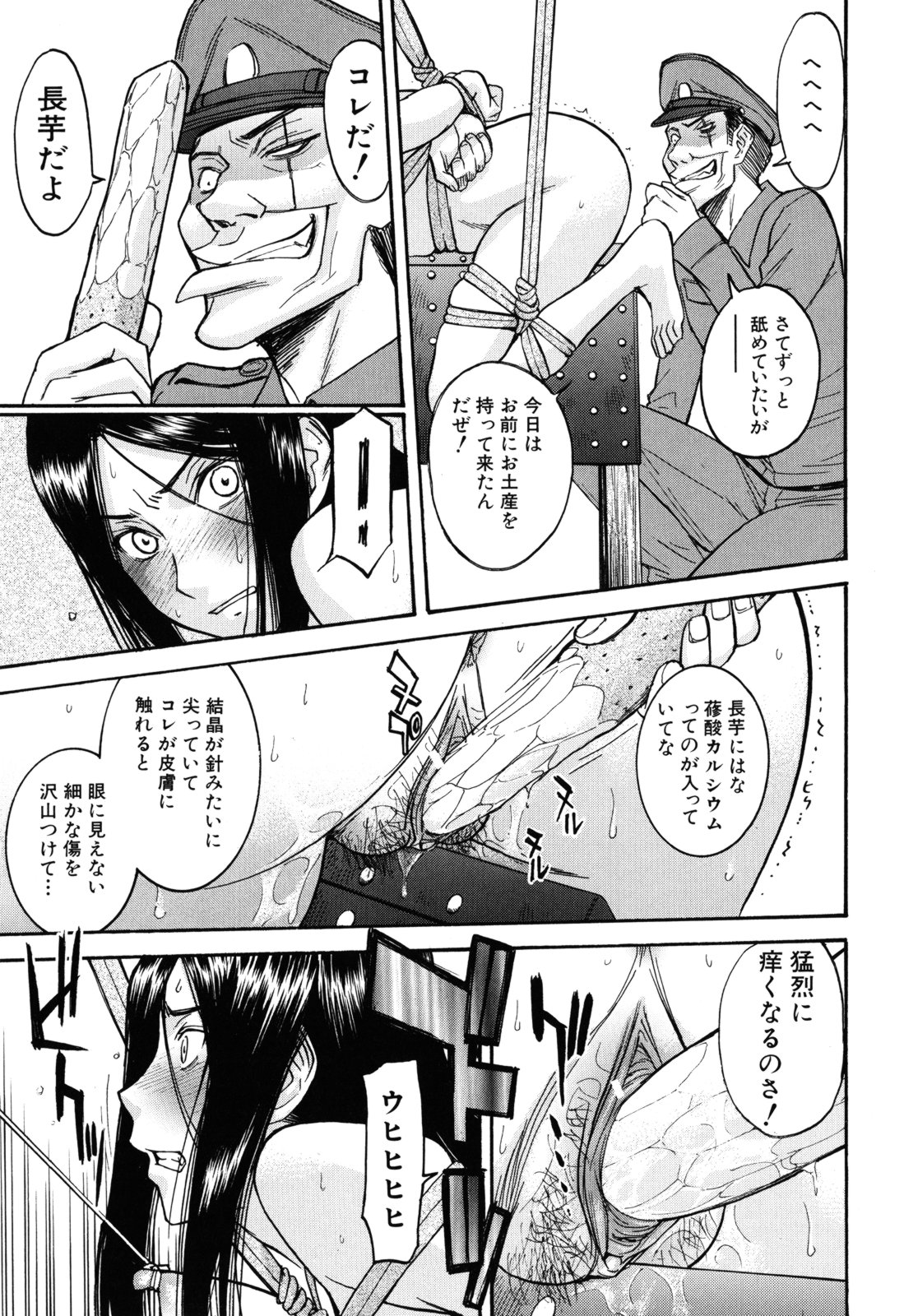 [いのまる] カメリア