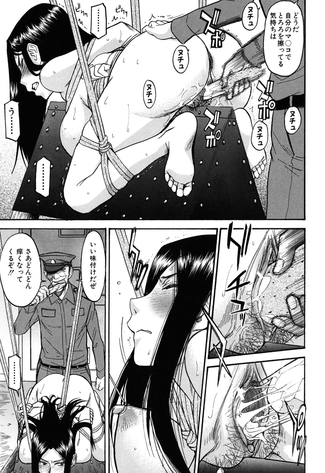 [いのまる] カメリア