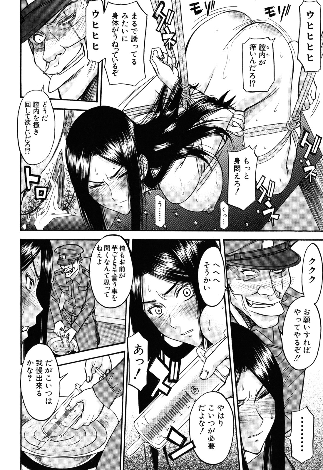 [いのまる] カメリア