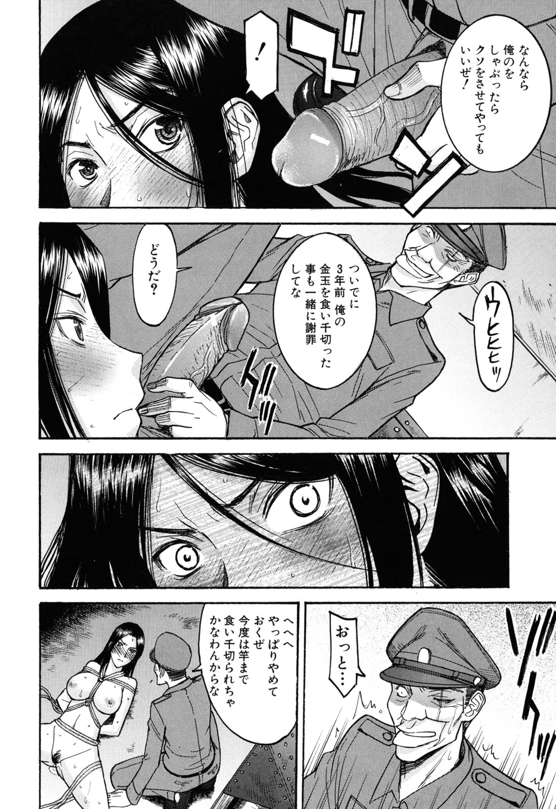 [いのまる] カメリア